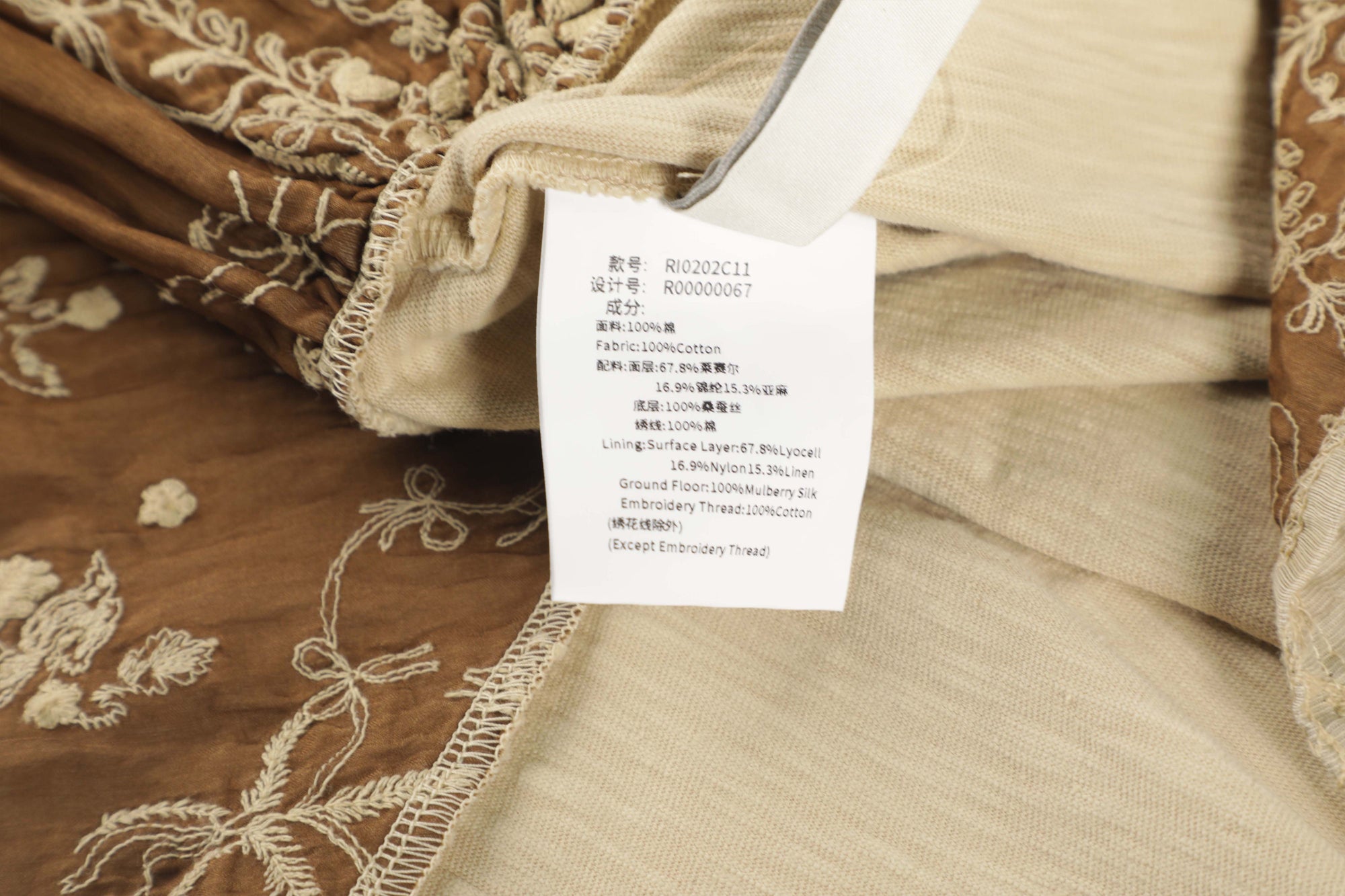 Hindley flare herbal dye top in beige