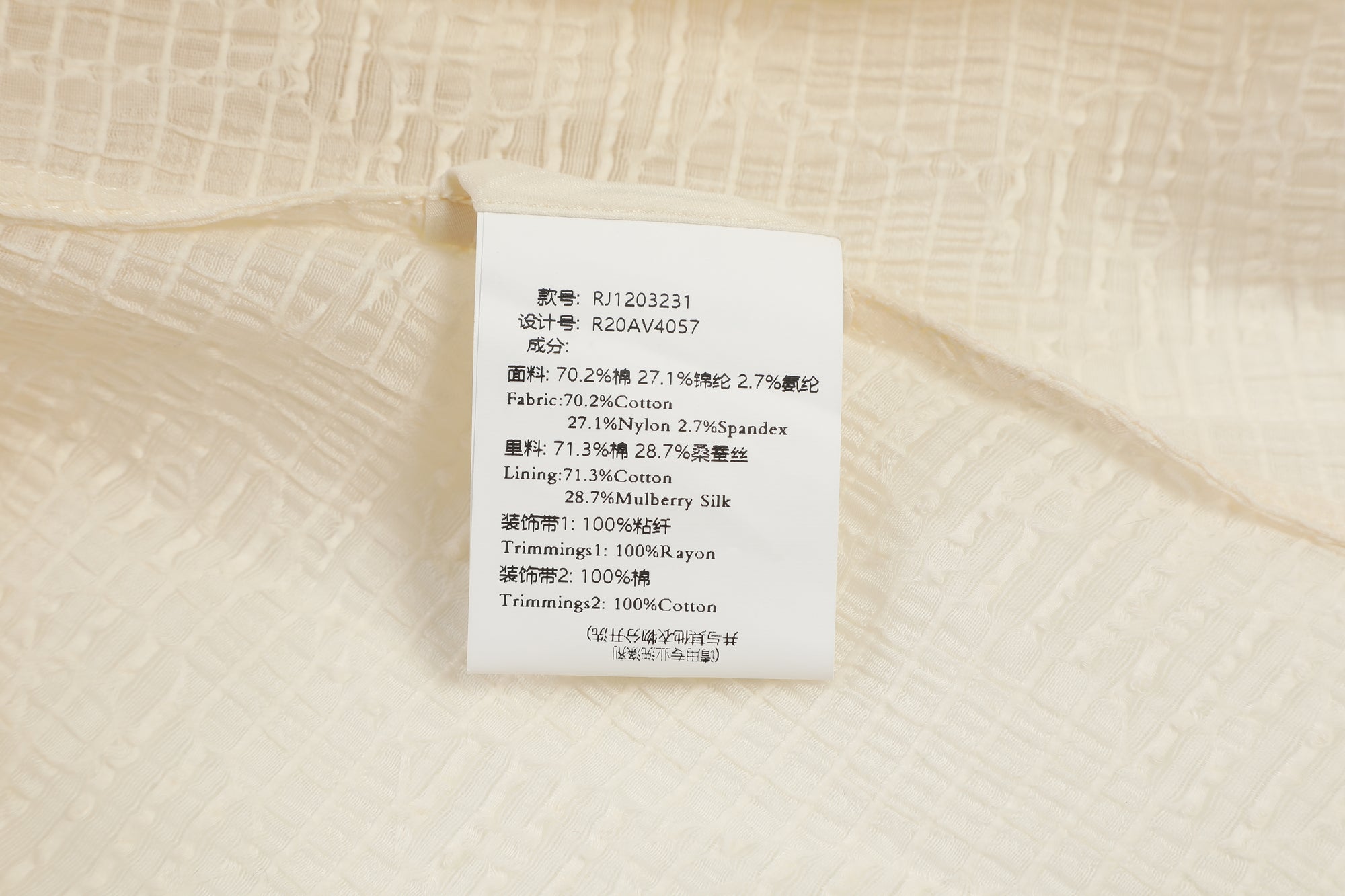 Jasmine Blouse