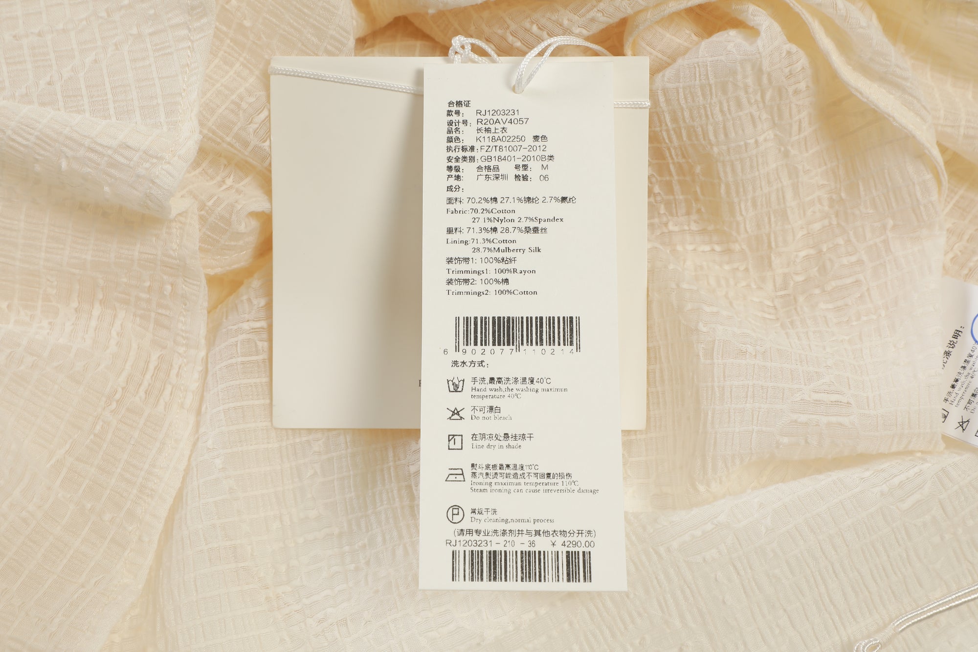Jasmine Blouse