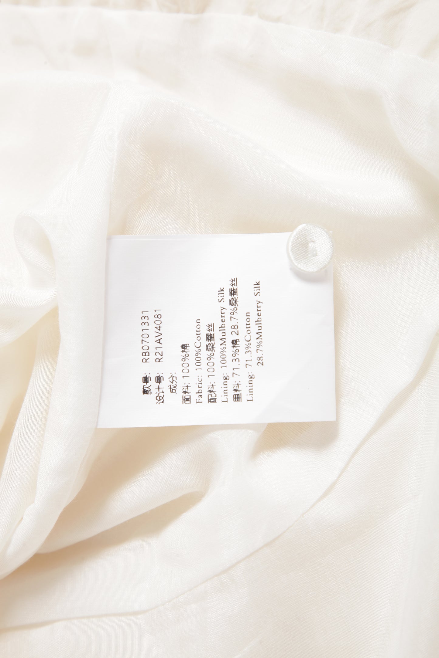 Row Blouse
