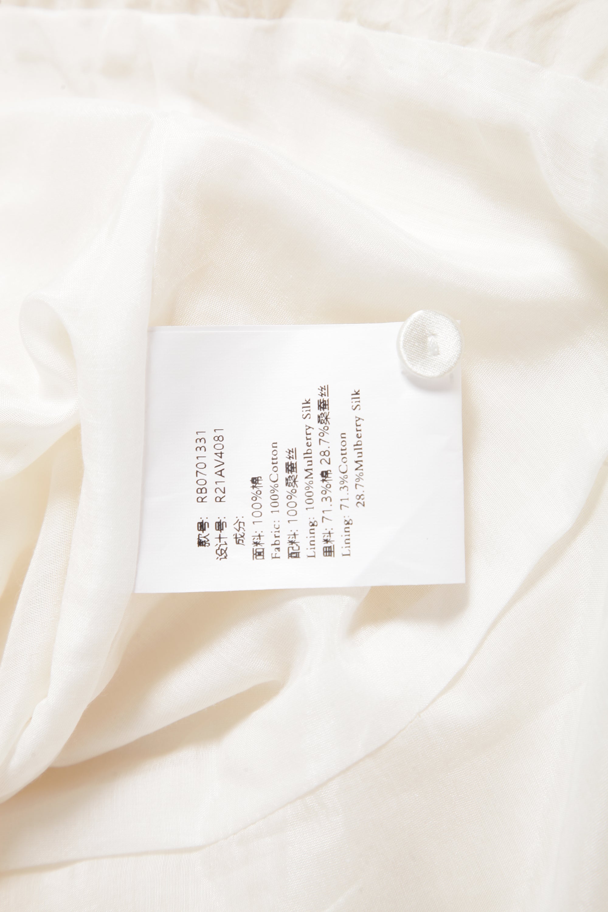 Row Blouse